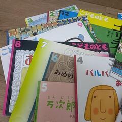こどものとも 29冊セット 年中年長向けの画像