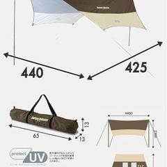 【決定】山善 キャンパーズコレクション ヘキサゴンタープ(440×425cm) 【ネオベージュ/クラシックベージュ】 RXG-2UVの画像