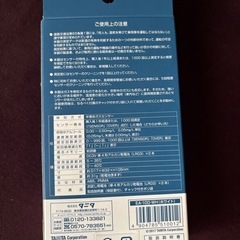 【新品】タニタアルコールチェッカーの画像