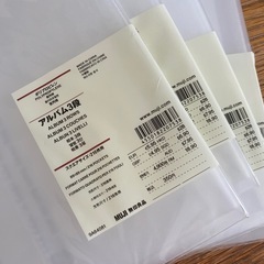 無印良品　アルバム3段　5冊セットの画像