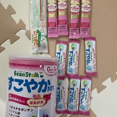 ミルク　すこやか
