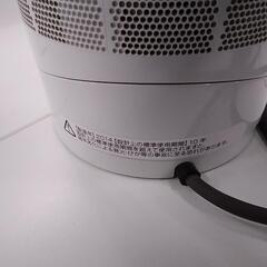 ダイソンクール(2014年製　リモコン付き)　83585の画像