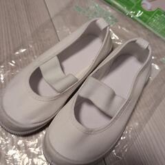 15.5　上履き　名前記入なし