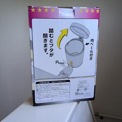 ジャグラーダストBOX  ブラックの画像