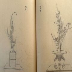 明治時代発行の華道指南書とお稽古帳　全5冊の画像