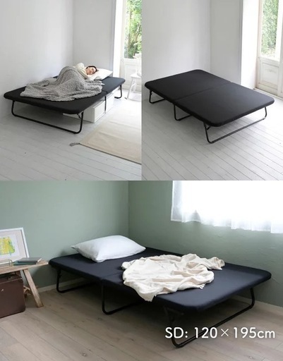 山善　折り畳みベッド セミダブル 黒　購入価格 22,999円