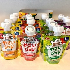 
やさいジュレ　　　