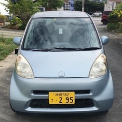 ホンダ ライフF