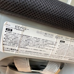 チャイルドシート差し上げますの画像