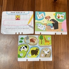 ¥300 しまじろうあいうえおボードの画像