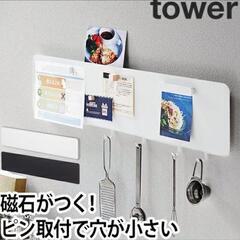 タワー フック付きウォ ールスチールパネル