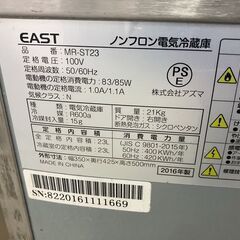 アズマ 1ドア ノンフロン電気冷蔵庫 MR-ST23 小型 23L ステンレス ガラスドア ディスプレイ冷蔵庫　愛知県 一宮市 名古屋 稲沢 江南 岩倉 岐阜 羽島 各務ヶ原 三重 愛知 グッドプライス一宮  の画像