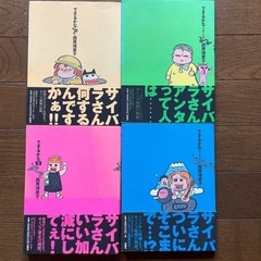 海妹四葉 誕生日アクリルフォトフレーム