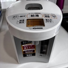 象印　電気給湯ポット　CV-GT 2.2L コードレス