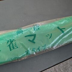 麻雀マットの画像