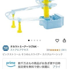 流しそうめん　