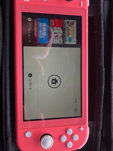 今日引き取れる方希望ニンテンドーSwitch riteコーラル