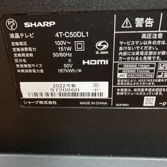 テレビ50型（ジャンク）2022年製造（ヤマダ電機にて購入）４Ｔ...