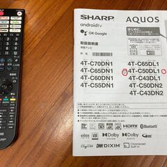 テレビ50型（ジャンク）2022年製造（ヤマダ電機にて購入）４Ｔ－Ｃ５０ＤＬ１の画像