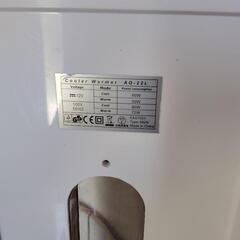 【処分価格】引取限定★夏も冬も使える！ポータブルICEBERG冷温庫22L★スポーツや災害対策、車中泊などにの画像