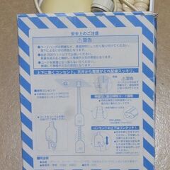 メーカー（松下電工）１００V・リーラ―コンセント.２ヶタップの画像