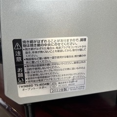 トースター　G799の画像