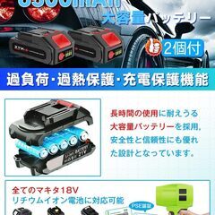 ブロワー 強力 洗車【新昇級版モデル 】PSE認定 6500mAh大容量バッテリー 2個搭載 55000RPM マキタ電池互換 高速回転 無段階変速 軽量 コードレス ブロワー 60m/s大風速最強ブロワー 強力 耐久性 12枚大ファンブレードターボブロワーの画像