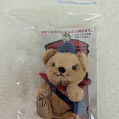 ぽすくまストラップ　2012年 郵便局
