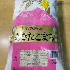パッケージ破損品　お米　白米　06年産　精米日2025/2/26...