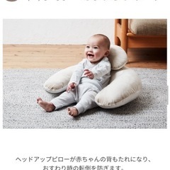授乳クッション
の画像
