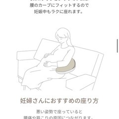 授乳クッション
の画像
