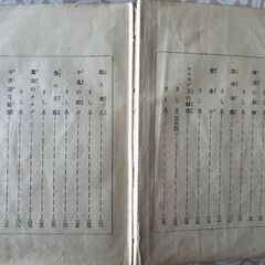 古本　ユダヤ童話集の画像