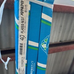 蛍光灯 40型 チュウ白色 新品未使用 6本セットの画像