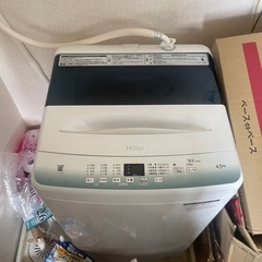 洗濯機　ハイアール