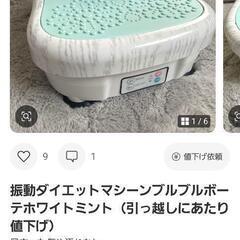 ブルブルボーテの画像