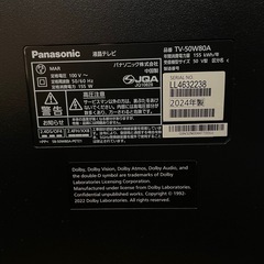Panasonic 2024年製 50V型 4K 液晶テレビ TV-50W80A VIERA FireTV搭載 [50インチ]の画像
