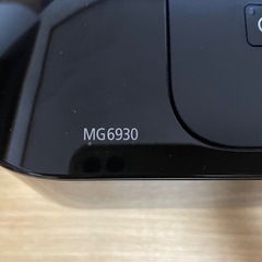 キャノンプリンターMG6930の画像