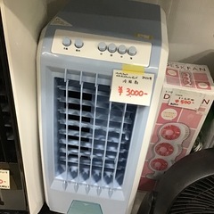 冷風扇　2022年製　パンパシフィックインターナショナルトレーデ...
