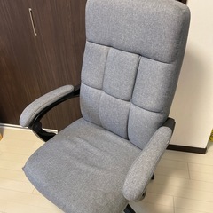 【受付終了
】オフィスチェア