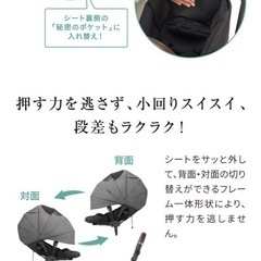 値下げしました---combi スゴカル minimo ベビーカーの画像