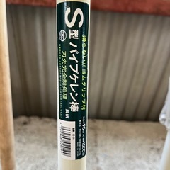 ケレン棒 スクレイパー ワイヤーブラシ棒 1本価格の画像