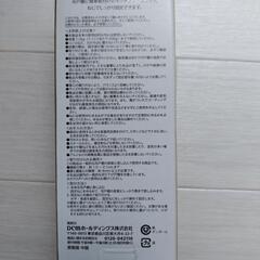 【未使用】キッチンツールフックの画像
