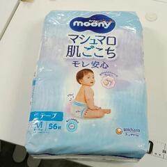 0604-001 オムツの画像