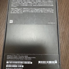 iPhone11𝐏𝐫𝐨 箱つき 充電器のみの画像