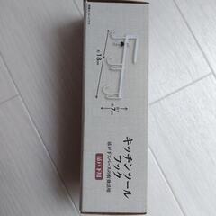【未使用】キッチンツールフックの画像