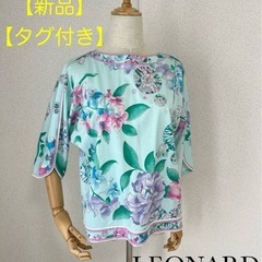 【新品タグ付き】LEONARDレオナール　カットソー　水色　夏服　38