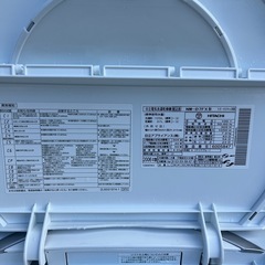 日立　白い約束　7kg 乾燥機能付きの画像