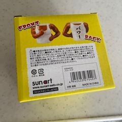 マッチョのマグカップの画像