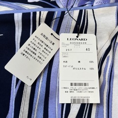 【新品タグ付き】LEONARDレオナール　膝丈ワンピース　夏服　パープル40の画像