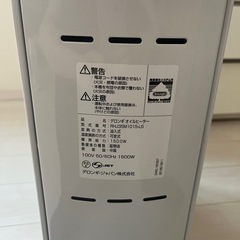 オイルヒーター　デロンギの画像